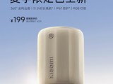  Xiaomi new products are on sale today! Xiaomi Bluetooth speaker mini received 199 yuan!