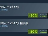 ս2042Steamؼ۴ Ͳͣ