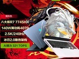  Sharp Dragon 7 7745HX+RTX 4070 hit 6499 yuan! Mechanical Revolution Jiaolong 16 Pro New Configuration Launched