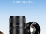 1580Ԫ߹AF 85mm F1.8ͷۣSTMԽ