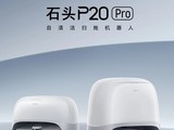 ʯͷ P20 Pro ɨϻʽۼ 3999 Ԫ