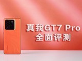 GT7 Proȫ⣺ӭ㳡2.0