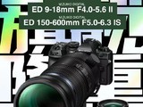  15999 yuan, Aozhixin OM-1 Mark II camera pricing announced