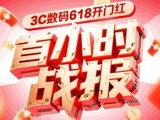3C618ź1Сʱʱʽ ƵƷ10