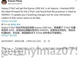 Galaxy Z Flip7оƬϢع