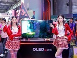  Good looking and fun. Take the gift! One article will show you around 2024 ChinaJoy OLED self luminous display booth