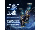 【手慢无】1TB大容量长江存储固态硬盘到手价339元