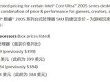 Ultra 200S۸µ
