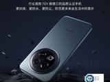 Note16 Pro׷TÜV֤