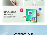  OPPO A3 mobile phone 8GB+128GB new version launched: Qualcomm 695, weight 178g, IP651299 yuan