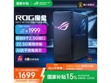 ROGħWiFi7羺·ʱŻ