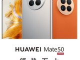 ΪMate 50Ż800Ԫ ʷͼҪ