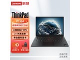 ThinkPad P1ƶվܾǿڴ8549Ԫ