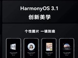 3.1ƻ4¹°汾