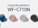 ᷢƷ߽WF-C710N