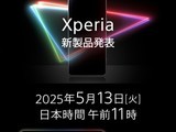 Xperia 1 VII߹ĻӰ