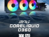  MSI released visual cold head water cooling: support GIF, video 1299 yuan