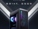  Lenovo Releases the 7000K Saver Blade Game Computer Host Price Down