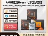 AMD839Ԫ