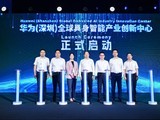  Huawei (Shenzhen) Global embodied intelligent industry innovation center officially launched