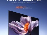С׵S 202598ӢУ10921700nitsֵ