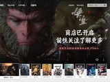  Foreign media Qi praised the release of the price of Black Myth: Wukong