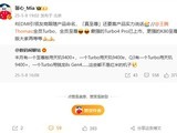 REDMI K806Ϯ