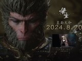  Black Myth: Monkey King debuted on WeGame on May 19! Price: 268 yuan