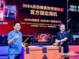  At that time, AGON ChinaJoy2024 ended perfectly