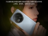 Note 16 Pro