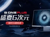 غG-ONE Plusһⵥ