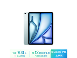 ƻiPad Air 6ƽ256GBŻݼ5942Ԫ