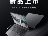  The second generation of Core Ultra processor notebook! Lenovo YOGA Air 15 Aura AI's first edition opens for pre-sales