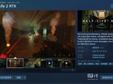 ˥2RTXģʽSteamƽ̨