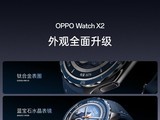 OPPO Watch X2ȫ·׿ٽ