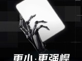 ħ羺ƽ3 ProƷᶨ611