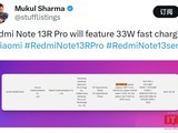 Redmi Note 13R Pro未在9月21日发布会
