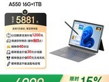 곞ƳǷGo 550һʼǱi5-1334U