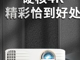 µ4KӺ PX701-4K ProͶӰŻݾϲ