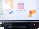 MAXHUB ½2023ȫ ²Ʒֻת