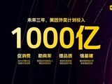 δͶ1000ڷֲҵ