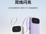 ˼¿45WԴ߳籦֧豸ͬ