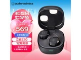  [Slow hand] The iron triangle ATH-SQ1TW2 real wireless Bluetooth headset can be reduced by 569 yuan!