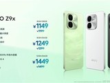  The iQOO Z9x is officially launched from RMB 1149