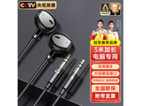  Zhiguo's k song earphone apple mouth