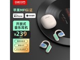  [Slow hands] Dakang FreeBeatsPRO Bluetooth headset: 178 yuan