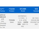 REDMI羺Сƽͨ3C֤9400