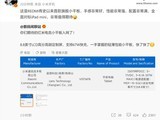 REDMI׿콢Сƽ弴