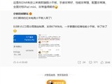 REDMI׿콢Сƽ弴ԱiPad mini