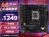  Special price+interest free+renewal of ASUS motherboard 618; hot shopping season in progress
